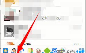 在电脑上如何提高QQ的安全性防止被盗号