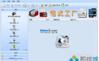 win10系统怎么打开vob文件|win10系统打开vob文件的方法