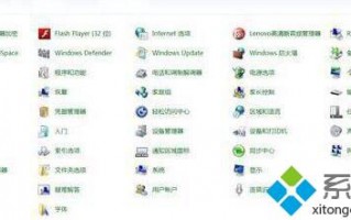 电脑关闭自带小游戏的详细步骤【图文】