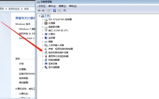 win10睡眠按啥键唤醒（电脑睡眠模式唤醒的方法）