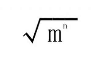 excel根号公式怎么打 excel开根号的函数输入教程