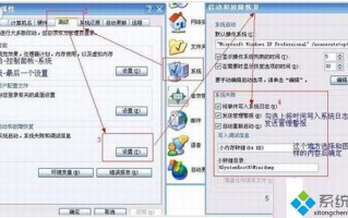 wimfilter.sys文件导致win7电脑蓝屏解决方法