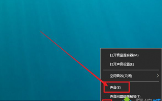 电脑声音自动变小怎么回事_解决电脑声音自动变小的方法
