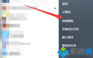 电脑使用QQ语音功能时有回音产生如何解决