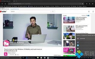 Windows10系统EarTrumpet音频混音器具的优点