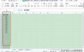 excel重复项显示颜色怎么取消（excel设置重复提示步骤）
