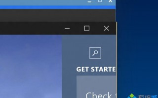 新图标在Win10预览版9901出现预示有新的改进升级【图】