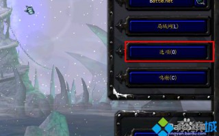 win10玩魔兽争霸Dota发现画面很模糊怎么回事