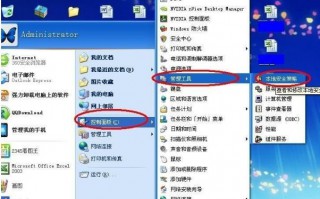 电脑提示&ldquo;无权限使用网络资源&rdquo;的处理方法