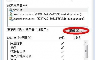 win7桌面图标有锁怎么去掉_win7电脑桌面上的图标怎么都有锁