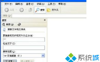 电脑文件搜索功能无法使用如何解决？电脑不能搜索文件怎么修复