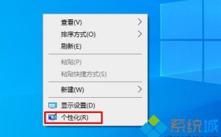 Win10系统如何更换主题？win10系统更换主题的简单方法
