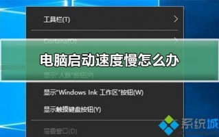 电脑开机进入系统很慢怎么办？电脑启动速度慢的解决方法