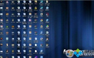 Win7禁止桌面存放文件的设置方法