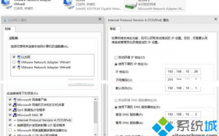 微软Win10预览版10074下VMware11虚拟机桥接模式无法上网的解决方法【图文】