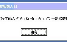 电脑中打开私密文件柜没反应的解决方法