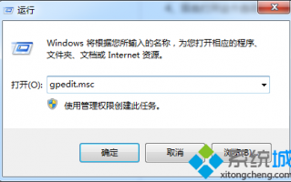 win7电脑禁止修改窗口颜色的技巧【图文教程】