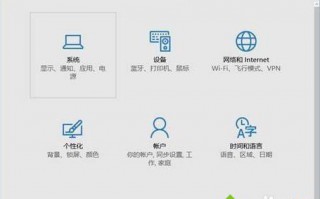 Windows10系统设置投影第二屏幕的技巧