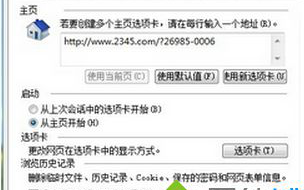 Word文档中图片无法显示怎么办