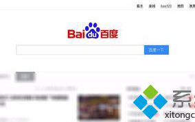 电脑无法识别文件提示Windows无法打开文件怎么办