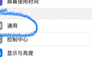 iphone型号m都是原装机吗（辨别iPhone翻新机方法）