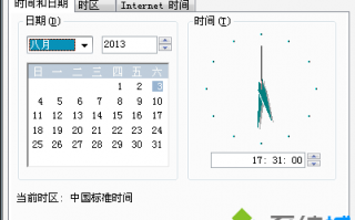 设置XP系统电脑自动对时的方法