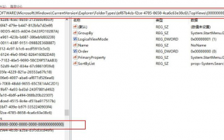 Win10任务栏搜索框用不了怎么办_Win10任务栏搜索框无法使用的解决方法