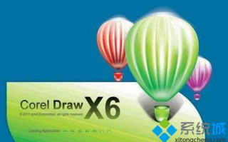 Win10系统使用coreldraw软件作图无法导出图片怎么办