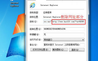XP系统打开浏览器总会自动跳转到某个网页怎么回事