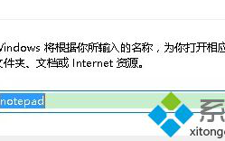 windows10照片查看器没了怎么办？Win10系统找回图片查看器的方法