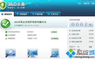 电脑中了冲击波病毒的处理方法