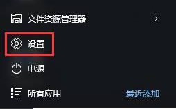 Win10系统添加Windows Defender白名单的详细步骤