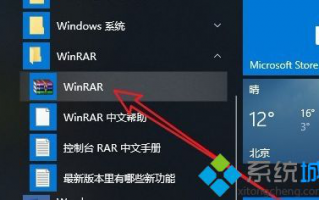Win10右键菜单没有&ldquo;压缩文件&rdquo;选项怎么添加