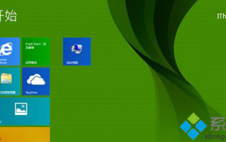 Win8.1如何使用自带照片应用功能对图片进行后期处理