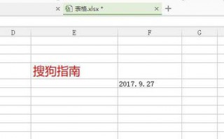 电脑中怎样设置WPS与EXCEL不显示&lsquo;0&rsquo;值