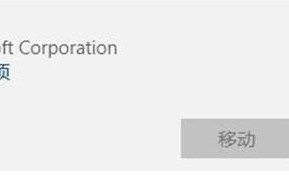 Win10照片应用打开慢、不工作的解决方法