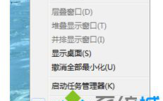 Win7系统开始菜单中添加运行的方法