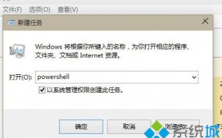 Windows10系统应用加载失败无法正常操作怎么办