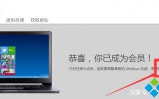 Win7系统怎么升级到Win10 2004系统