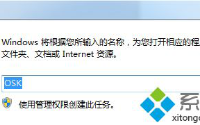 g480笔记本小键盘怎么关_联想G480笔记本怎么关闭小键盘