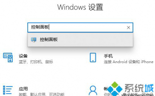 win10桌面图标有防火墙标志怎么去掉？win10桌面图标有防火墙标志的解决方法