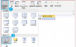 数据库怎么创建（教你快速创建出需要的数据表）