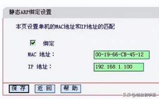 mac地址和ip地址的区别（分别有什么用）