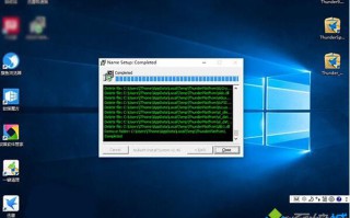 迅雷推出通用崩溃补丁:Win10预览版14332实测有用
