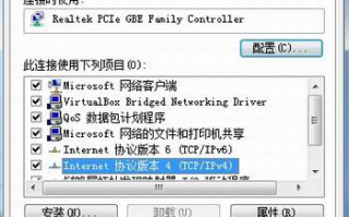 win7系统设置双网卡同时共享上网的方法【图文】