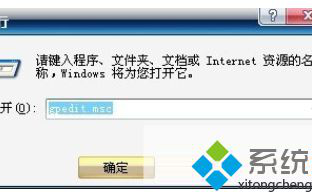 找回xp系统中隐藏的百分之二十的宽带网速