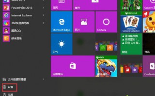 Win10在应用商店下载软件提示&ldquo;无法连接到应用商店&rdquo;怎么回事