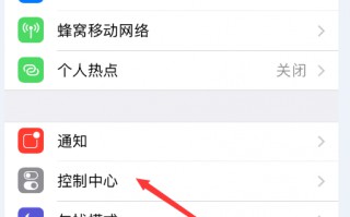 苹果拍视频功能不见了怎么恢复（录屏开启教程）