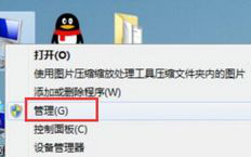 win7系统本地磁盘图标异常怎么解决