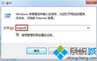 电脑怎么防止便签被误删|电脑防止便签误删的方法